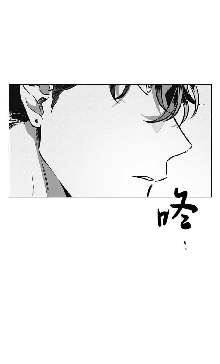 单恋(2016版) 小说漫画,第95话5图