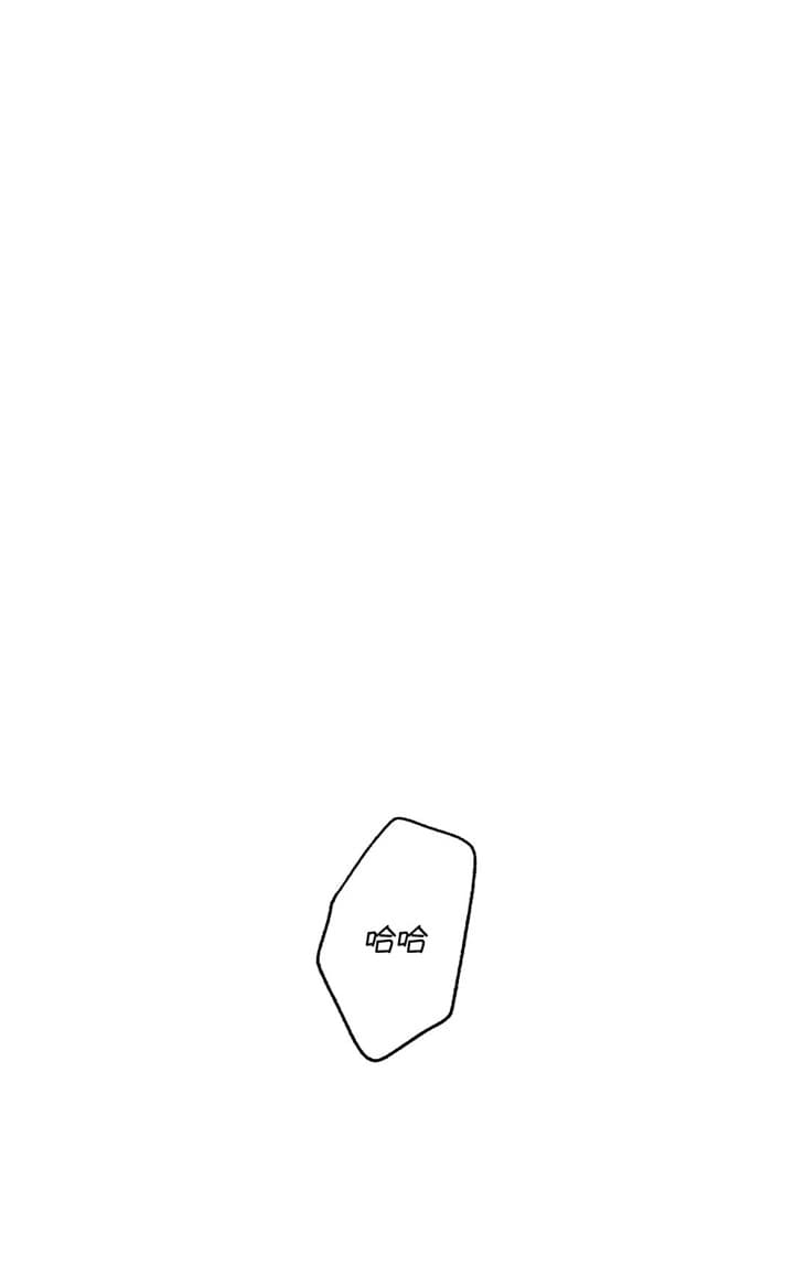 单恋(2016版) 小说漫画,第95话1图