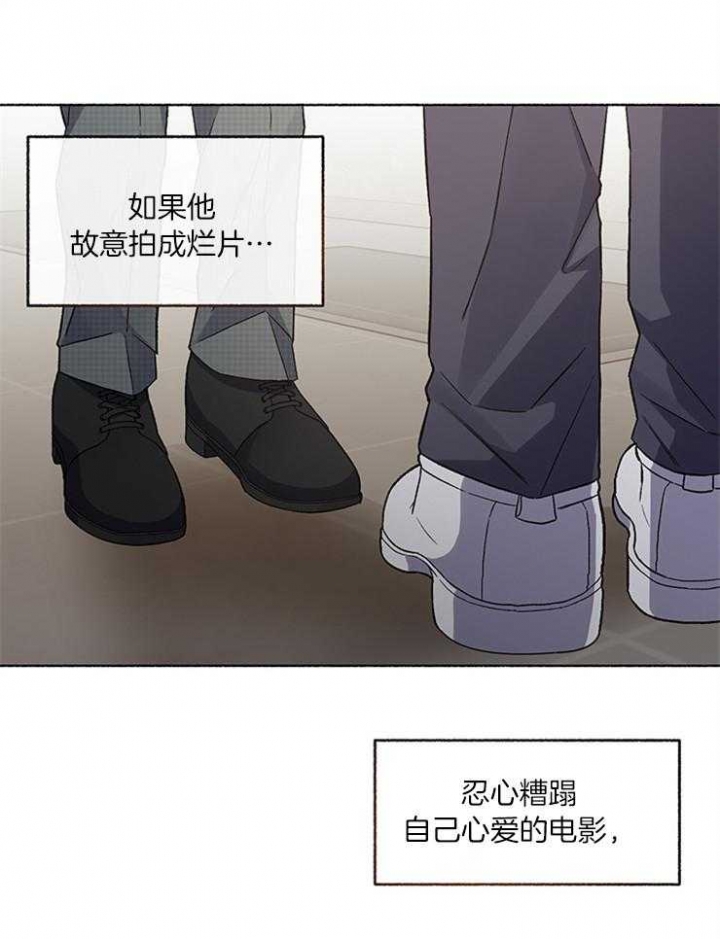 单恋电视剧第一部漫画,第57话1图