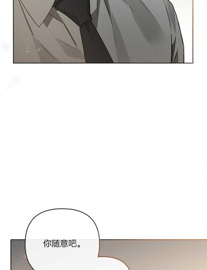 单恋电视剧第一部漫画,第57话4图