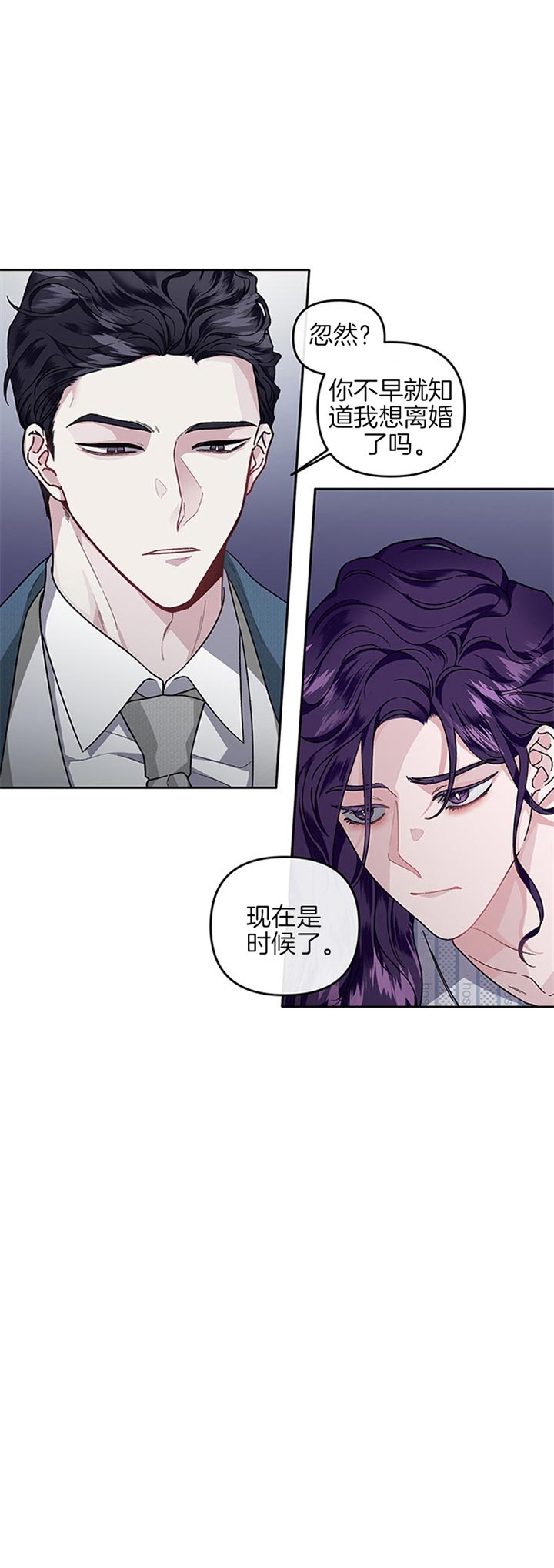 单恋by1987漫画,第35话5图