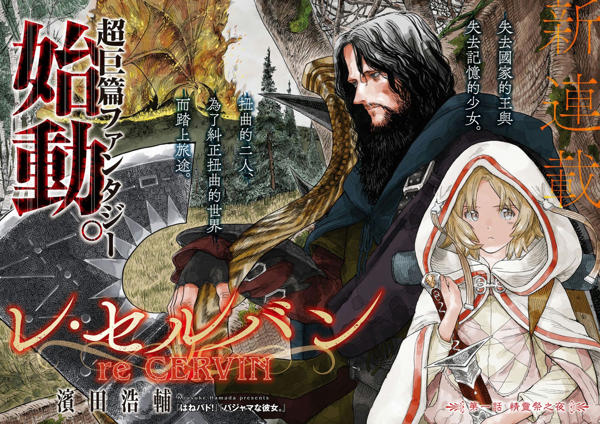 人民币狂涨意味着什么漫画,第1话2图