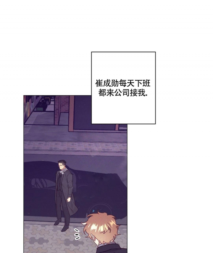 再见我的爱人漫画,第37话1图