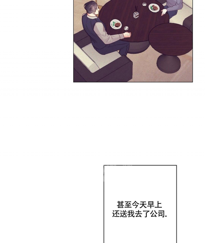 再见我的爱人漫画,第37话4图