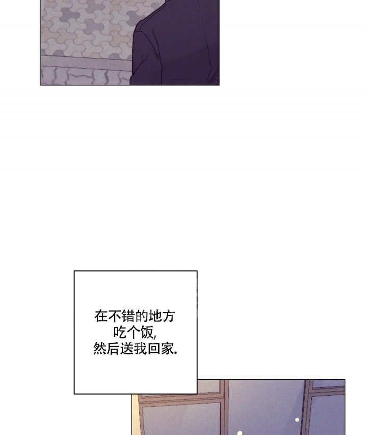 再见我的爱人漫画,第37话2图