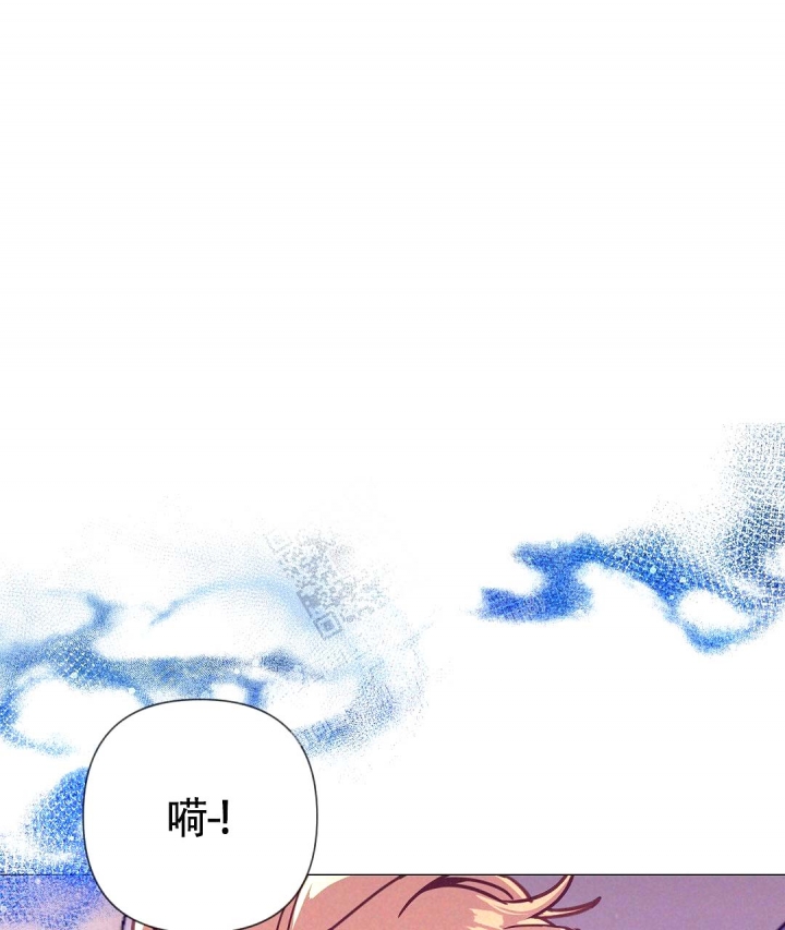 再见阿郎漫画,第30话4图