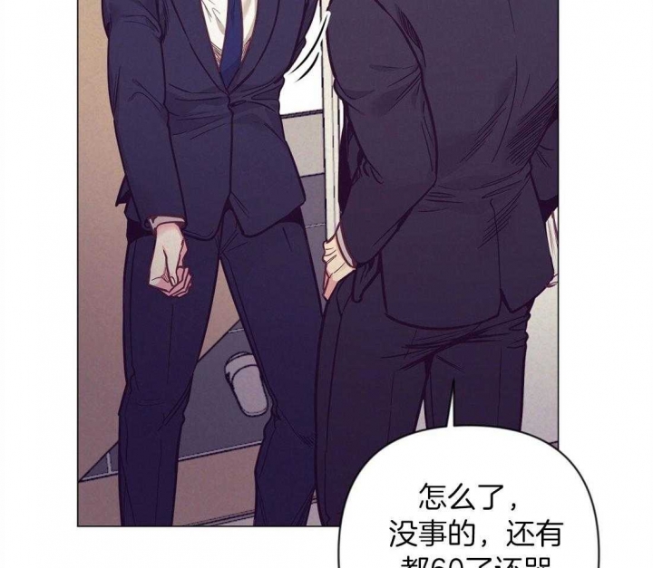 再见莫妮卡电影在线播放免费观看漫画,第57话4图