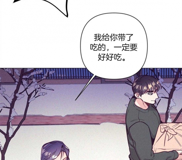 再见前妻漫画,第58话5图