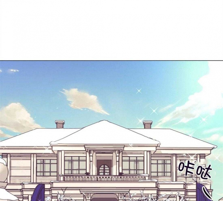 再见爱人下车意味着什么?漫画,第54话1图