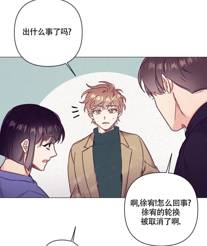 再见龙生你好人生漫画,第38话5图