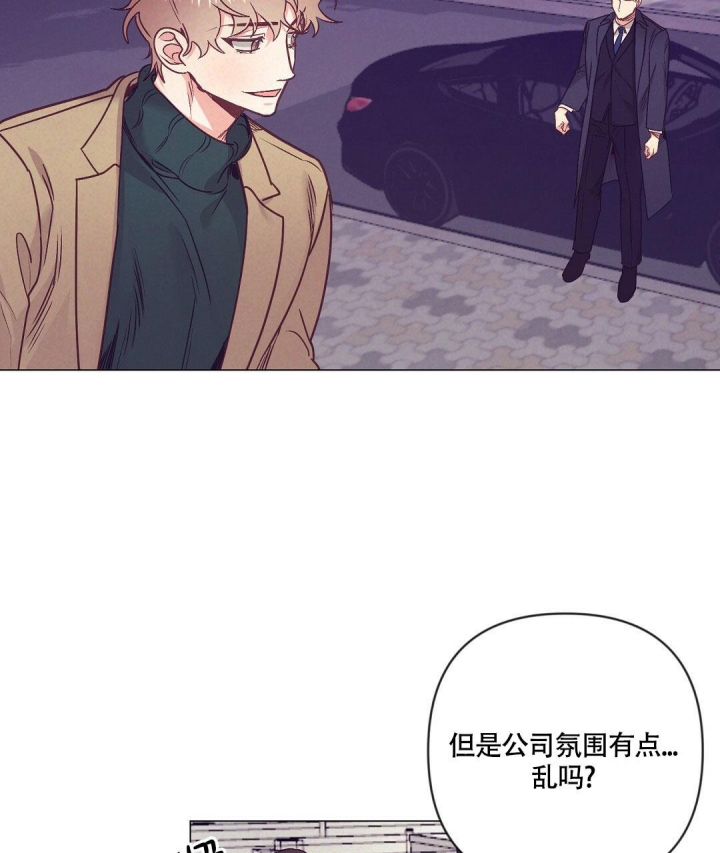 再见龙生你好人生漫画,第38话3图