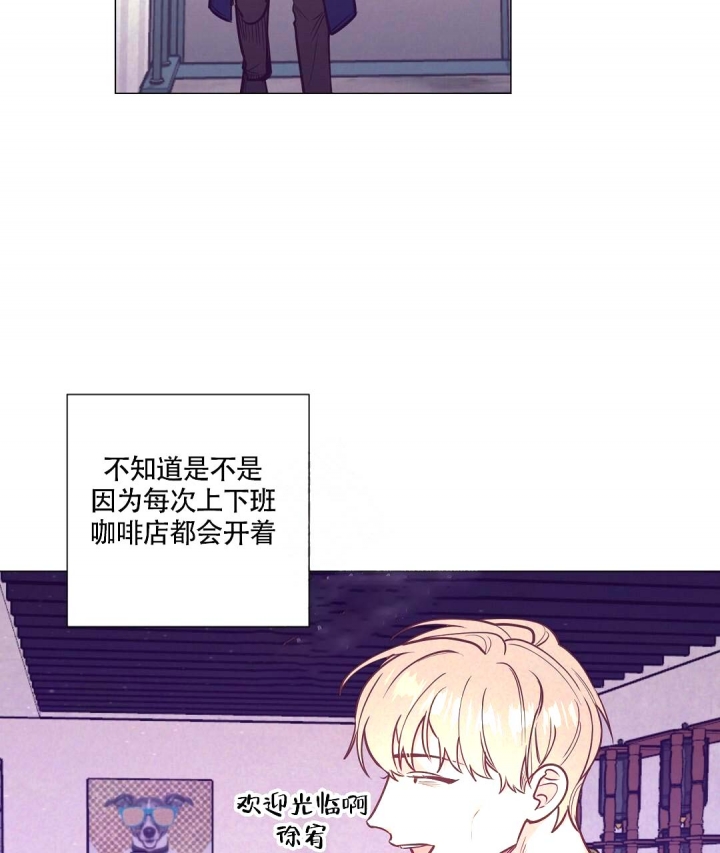 再见那一天电视剧全集免费观看漫画,第33话2图