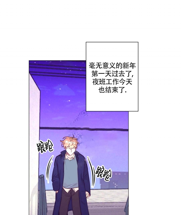 再见那一天电视剧全集免费观看漫画,第33话1图