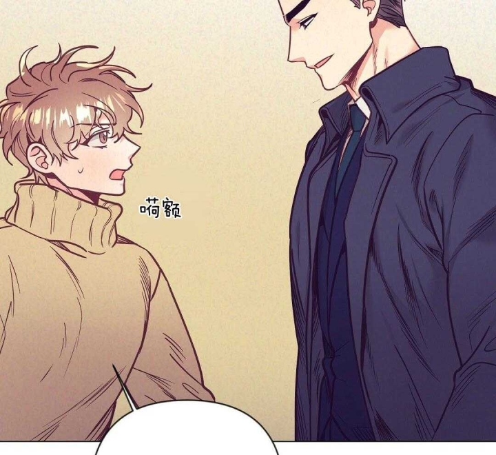 再见爱人第一季漫画,第49话2图