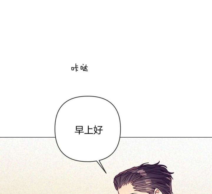 再见爱人第一季漫画,第49话1图