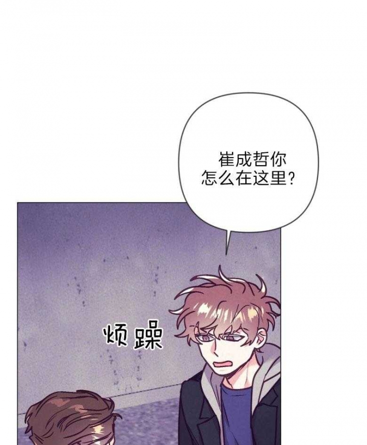 再见爱人第四季在线观看星辰影院漫画,第41话1图