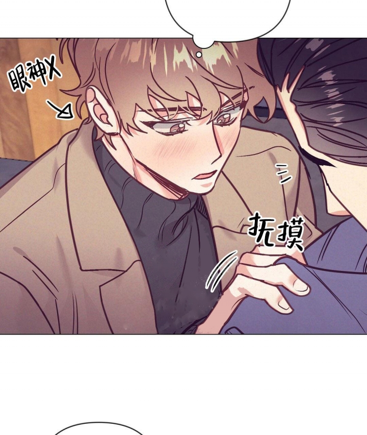 再见阿郎漫画,第36话2图