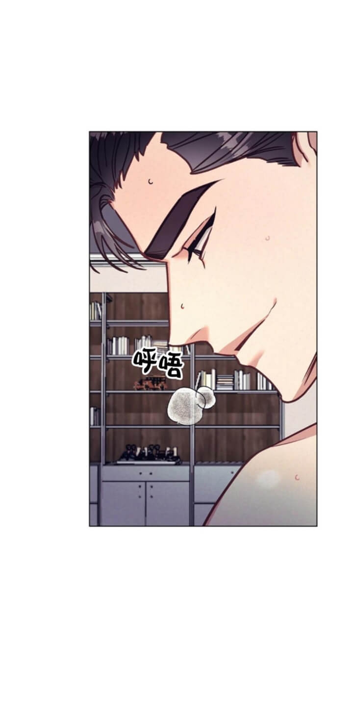 再见艳阳天连续剧漫画,第17话4图