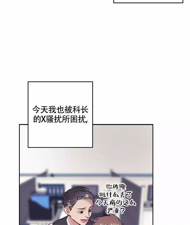 再见不说三次漫画,第2话4图