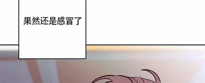 再见不说三次漫画,第2话2图