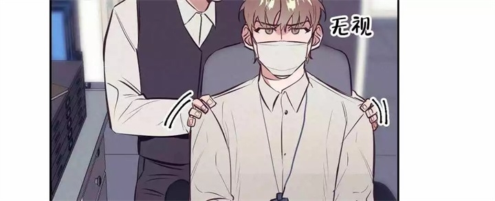 再见不说三次漫画,第2话5图