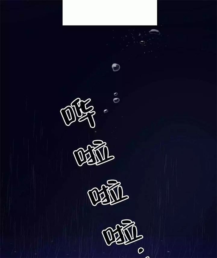 再见爱人将被拍成电影漫画,第1话5图