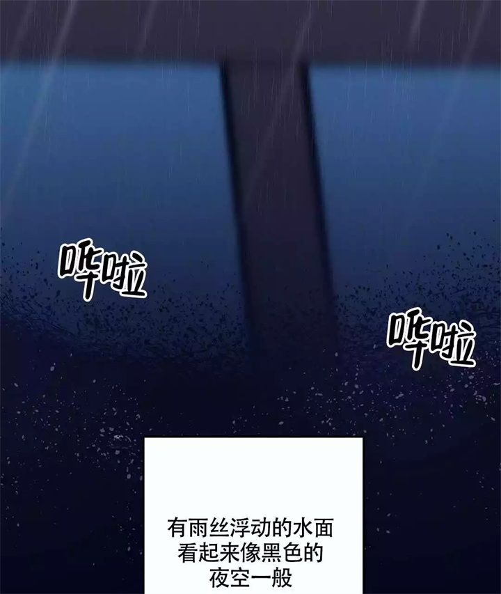 再见爱人将被拍成电影漫画,第1话4图