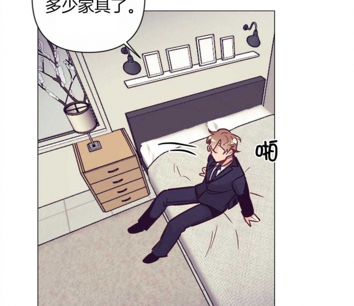 再见邓紫棋漫画,第56话4图