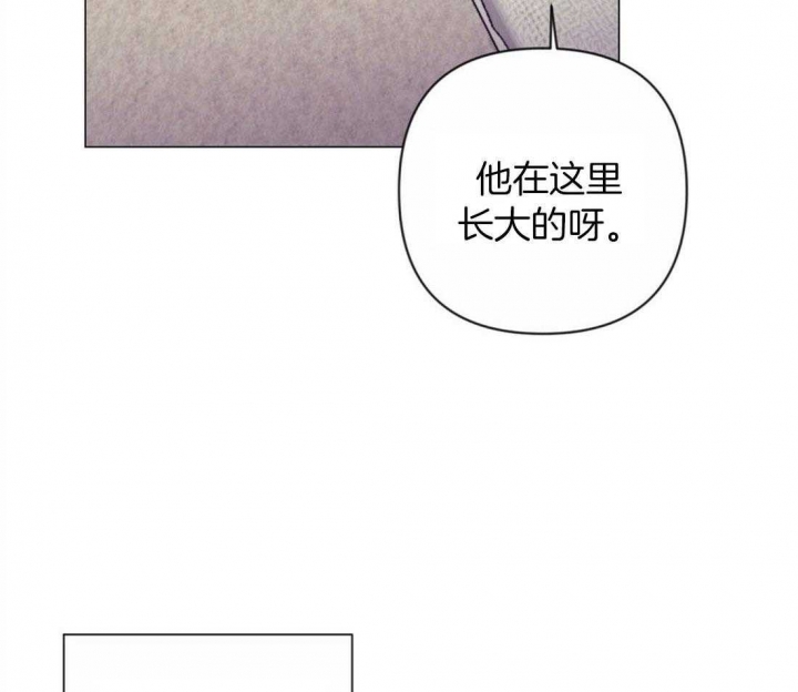 再见邓紫棋漫画,第56话5图