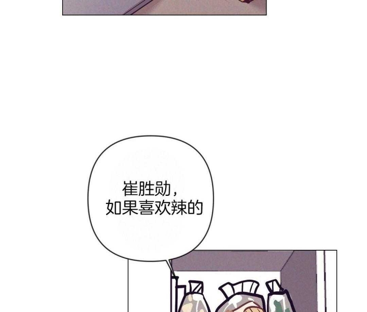 再见王沥川全集免费看漫画,第50话5图