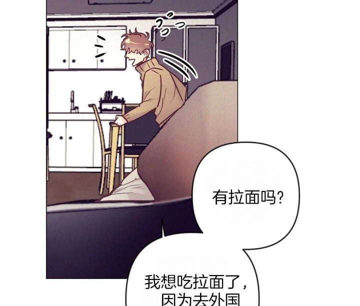 再见王沥川全集免费看漫画,第50话2图