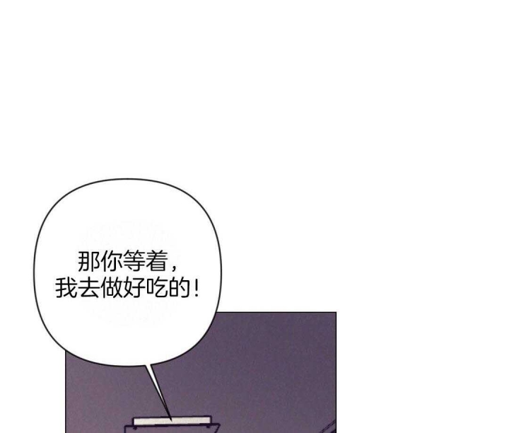再见王沥川全集免费看漫画,第50话1图