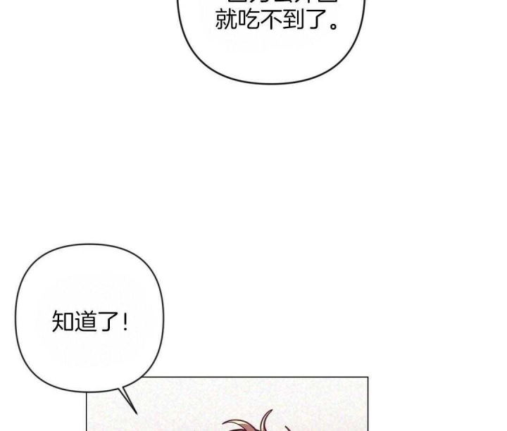再见王沥川全集免费看漫画,第50话3图