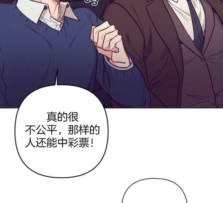 再见龙生你好人生漫画,第45话4图