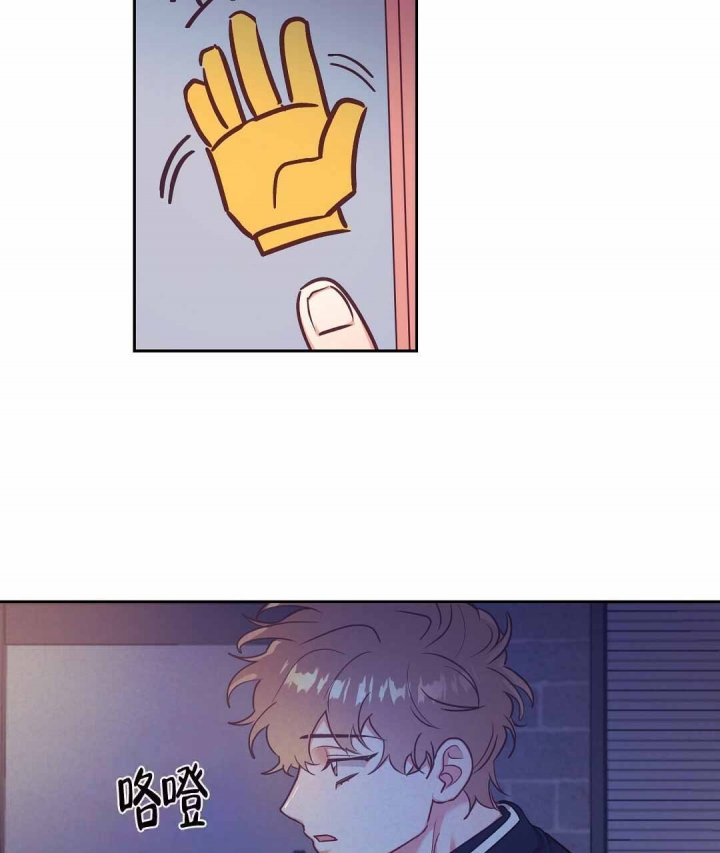 再见龙生你好人生动漫漫画,第16话4图