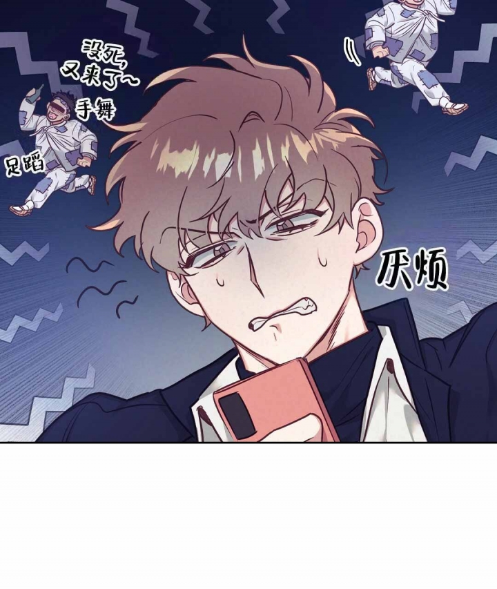 再见龙生你好人生动漫漫画,第16话2图