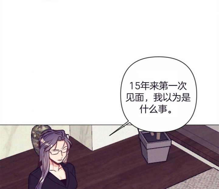 再见爱人4在线免费观看漫画,第55话5图