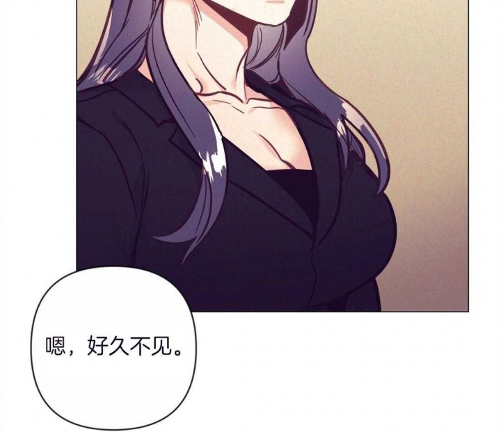 再见爱人4在线免费观看漫画,第55话4图