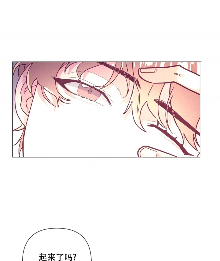 再见吧爱人漫画,第31话1图