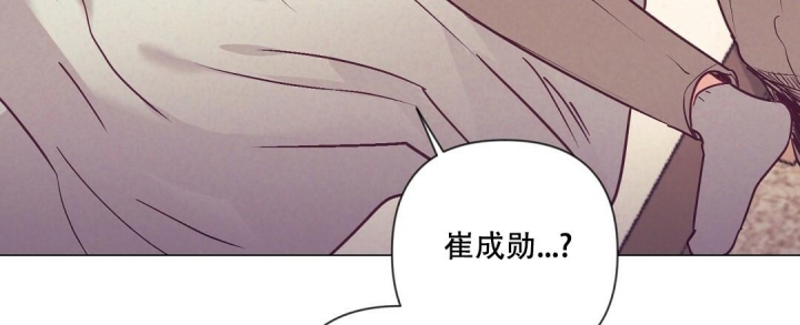 再见吧爱人漫画,第31话3图