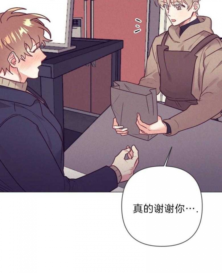 再见青春漫画,第40话3图