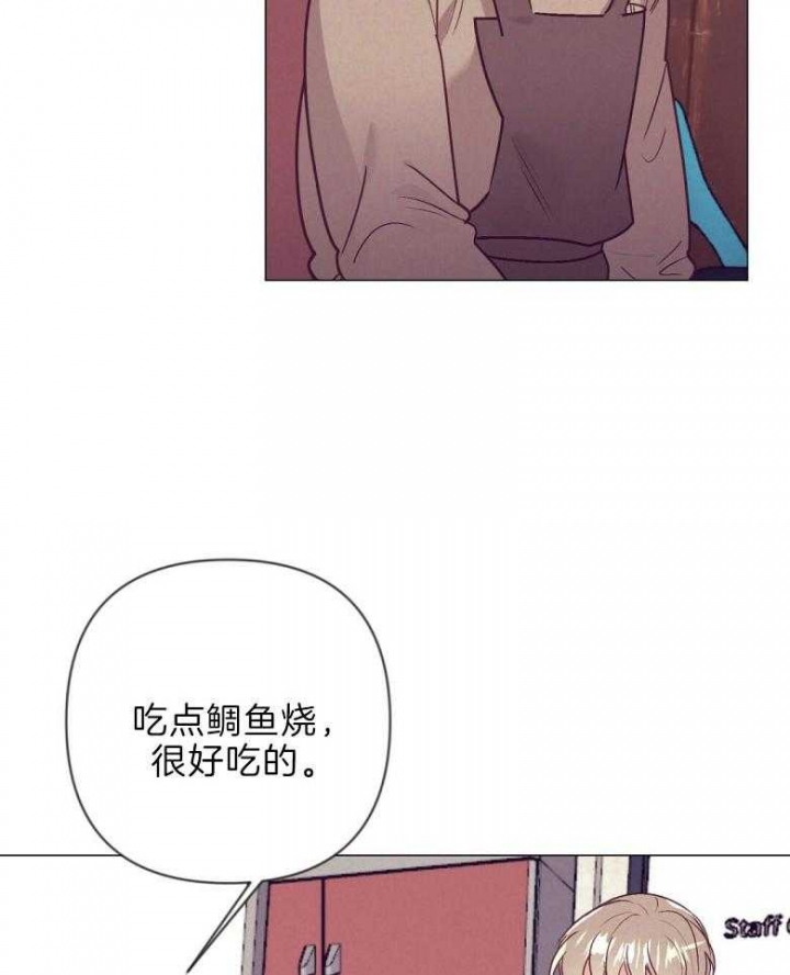 再见青春漫画,第40话2图