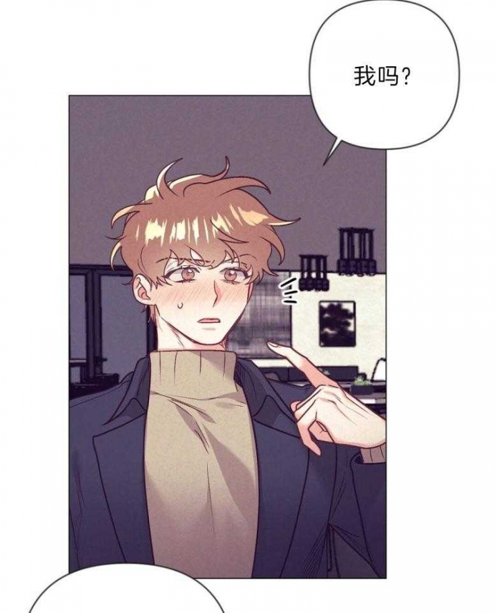 再见青春漫画,第40话5图