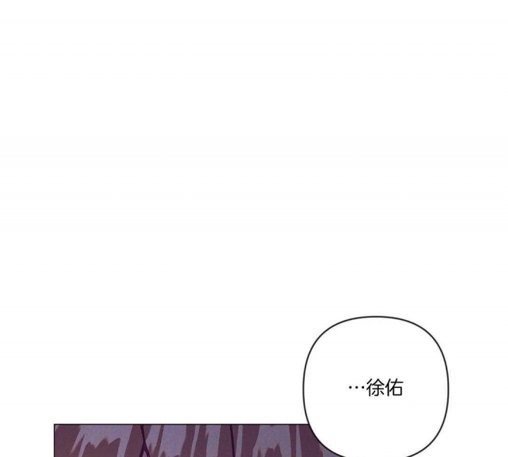 再见怦然心动电视剧免费观看漫画,第52话1图