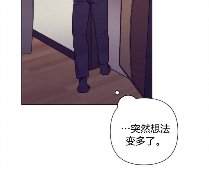 再见我的爱人漫画,第59话2图