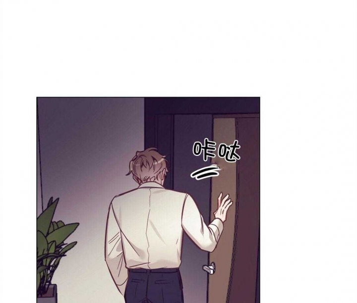 再见我的爱人漫画,第59话1图