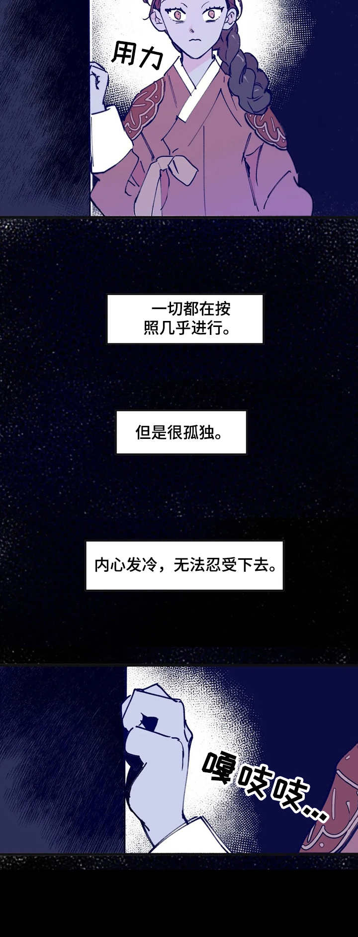 宫廷膳宴图片漫画,第10章：顺利进行4图