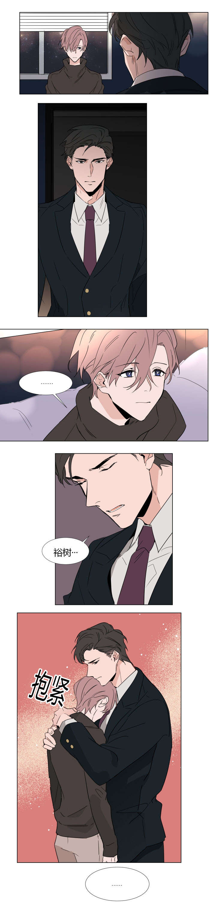 裕书先生漫画在线阅读免费漫画,第36话2图