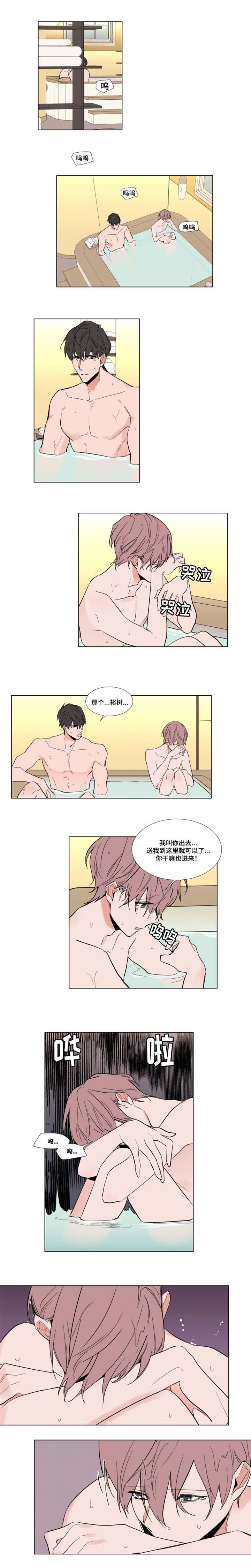 裕龙岛炼化一体化漫画,第50话1图