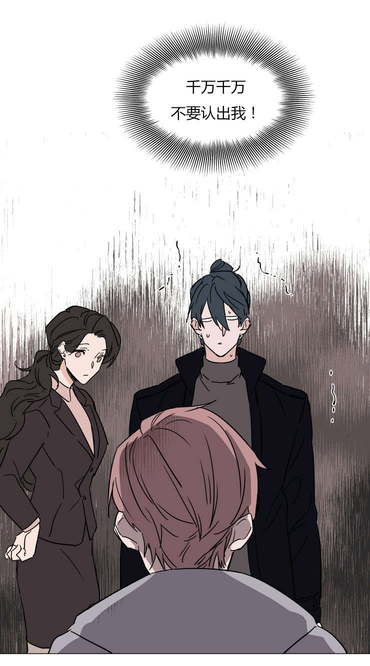 裕书先生漫画免费去哪里看漫画,第35话1图